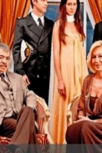 Боль в моем сердце