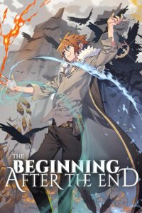 Что будет делать сильнейший король в своей второй жизни?