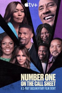 Звезды экрана